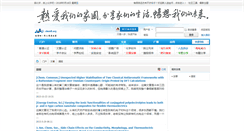 Desktop Screenshot of chem8.org